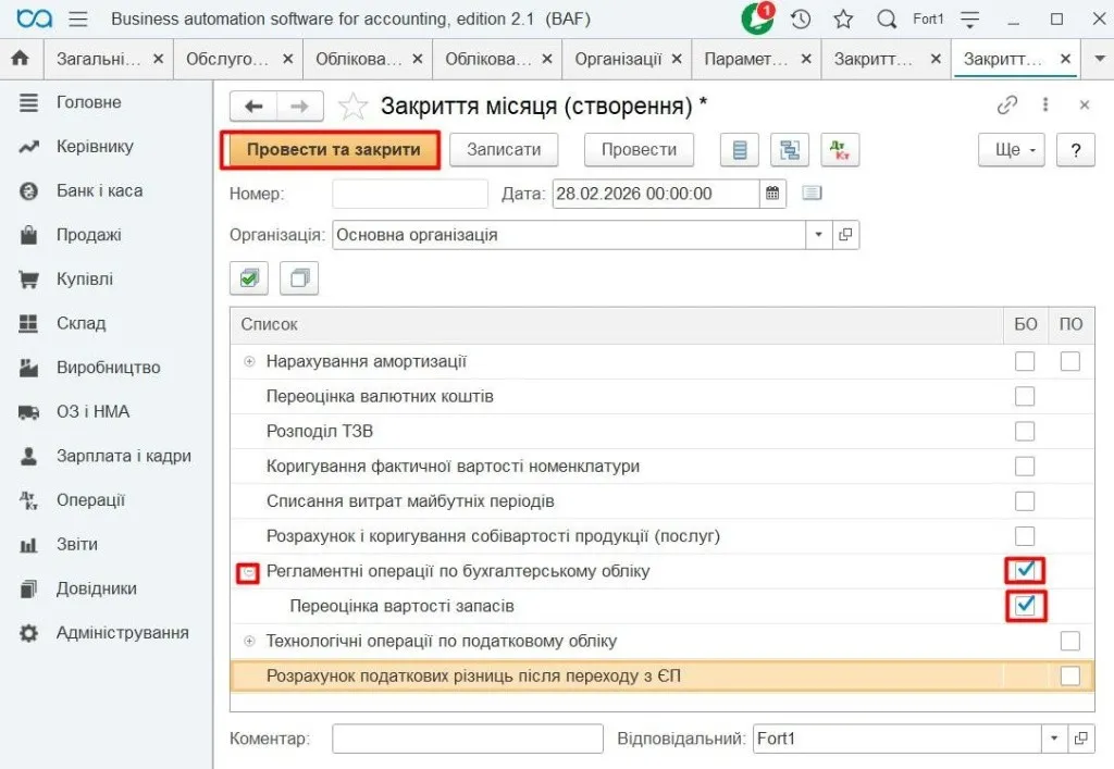 Уцінка запасів у BAS Business Automation Software for Accounting – photo fortb2b 10