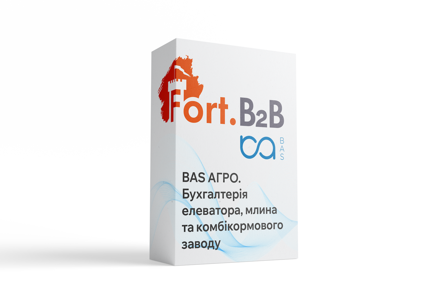 BAS АГРО. Бухгалтерія елеватора, млина та комбікормового заводу