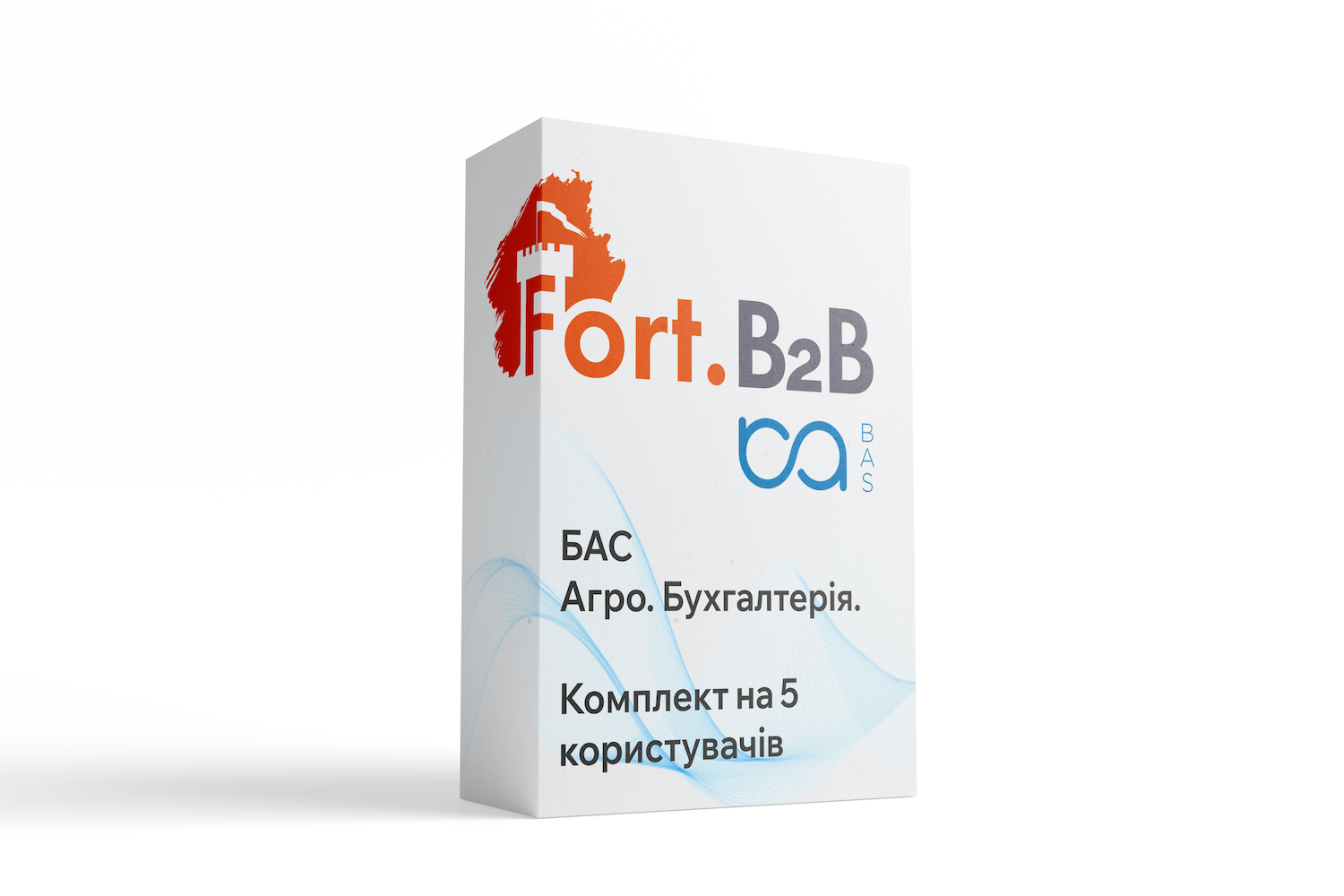 BAS Агро. Бухгалтерія. Комплект на 5 користувачів