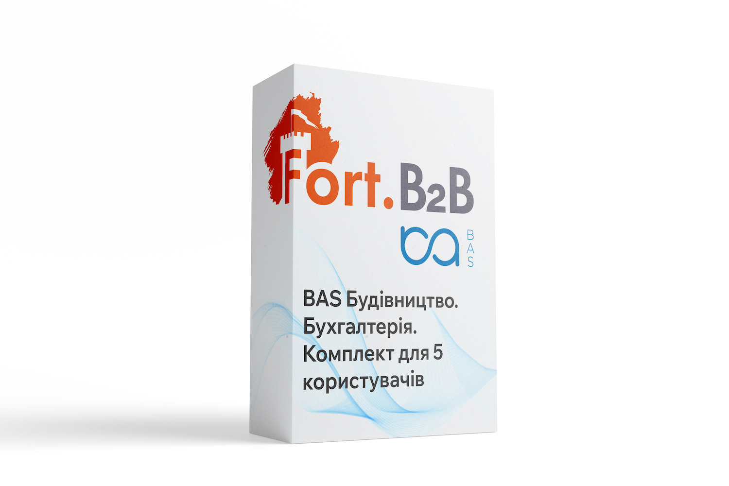BAS Будівництво. Бухгалтерія. Комплект для 5 користувачів