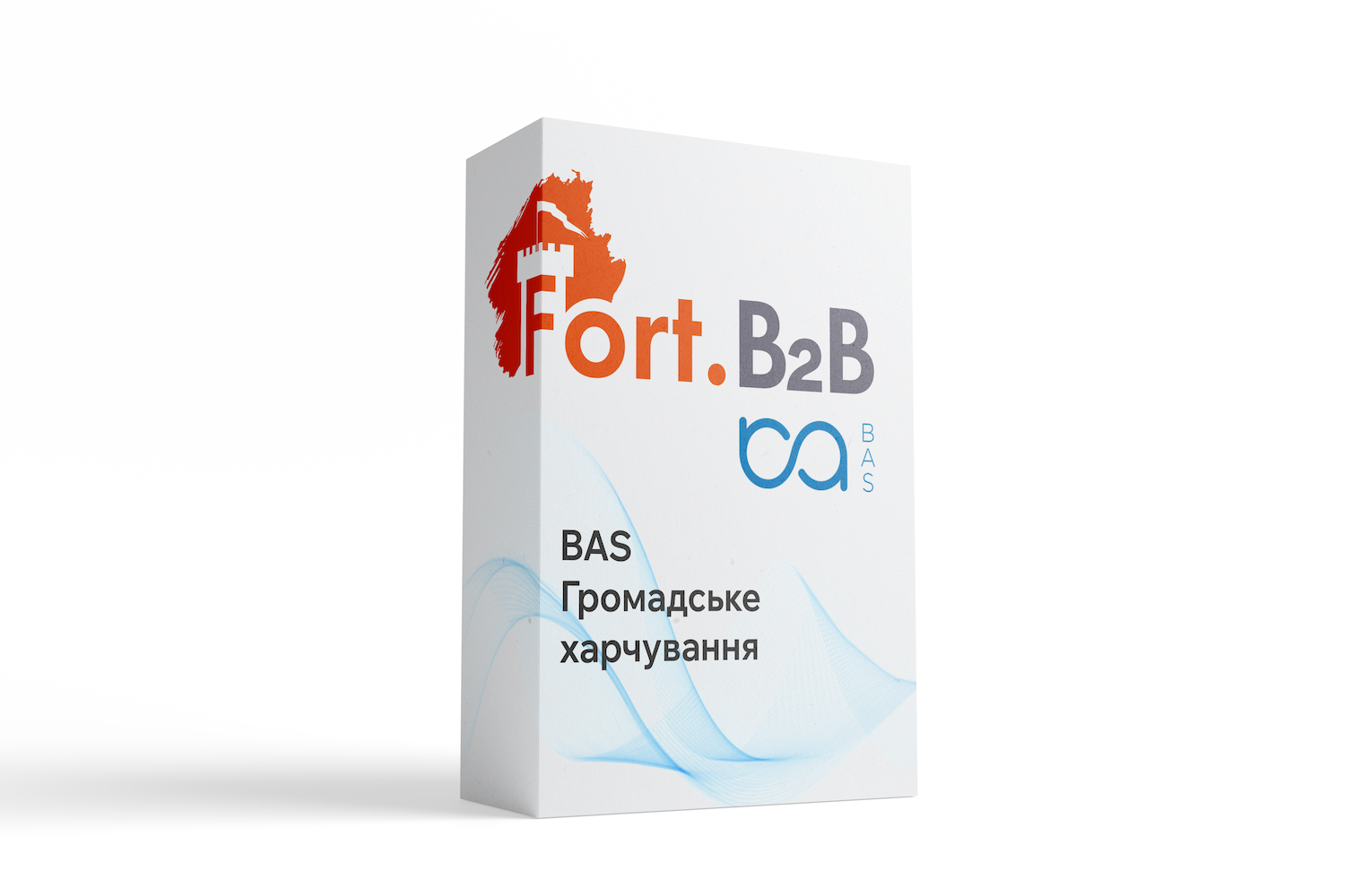 BAS Громадське харчування