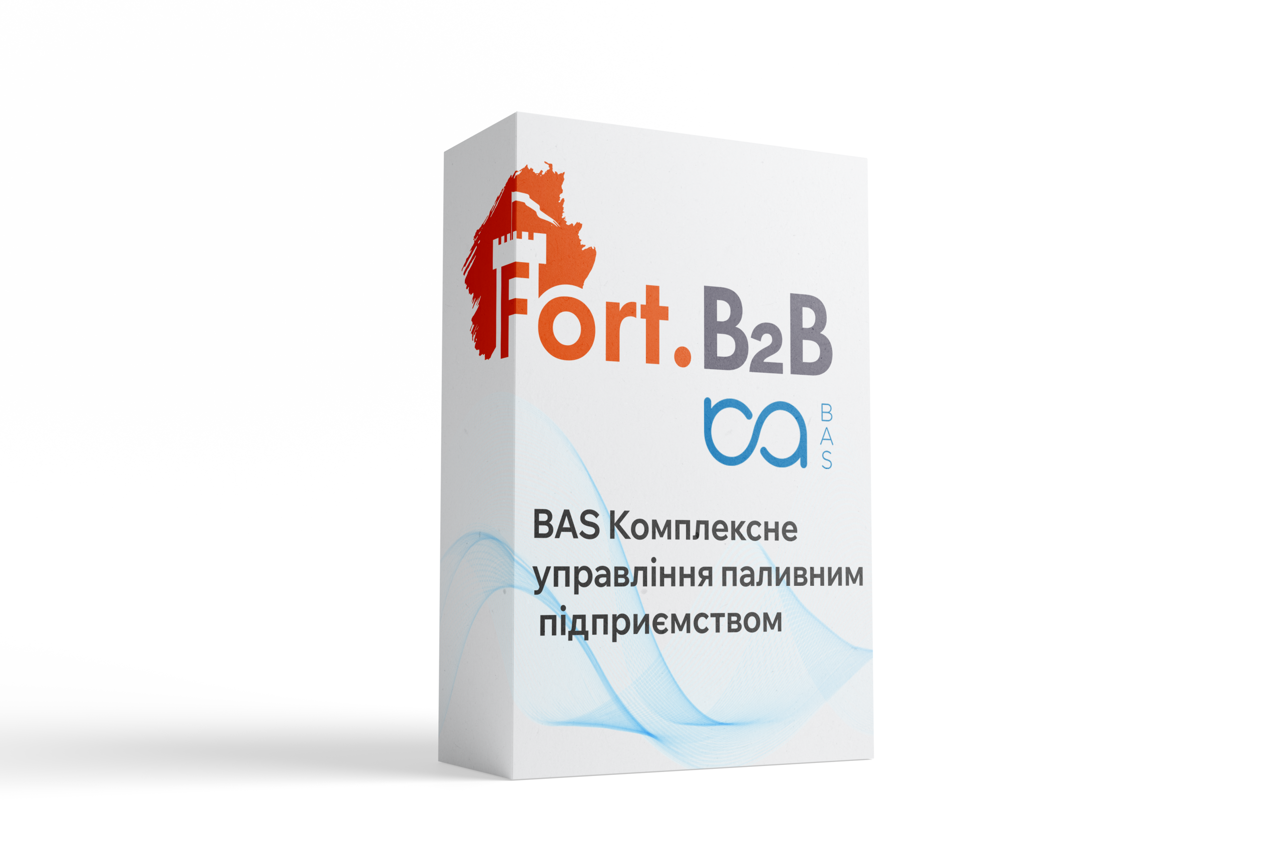 BAS Комплексне управління паливним підприємством