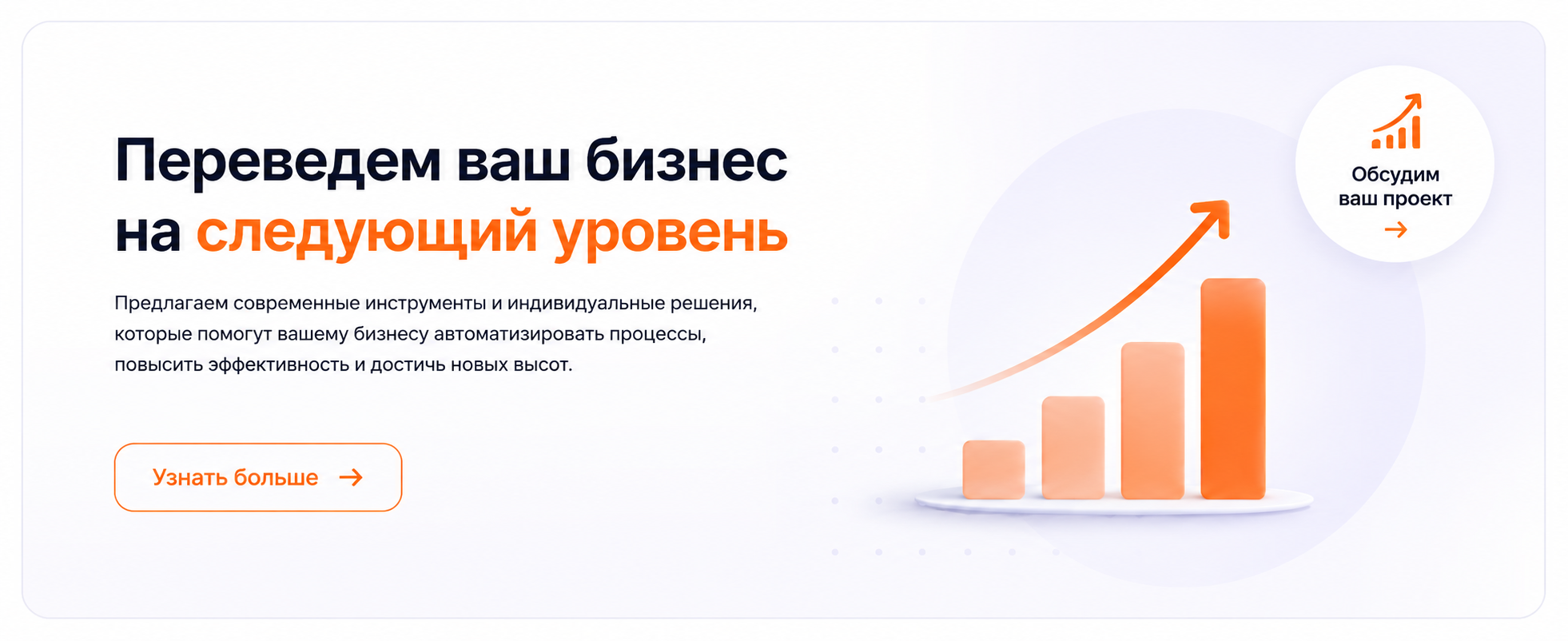 Переход с устаревшей учетной системы на BAS